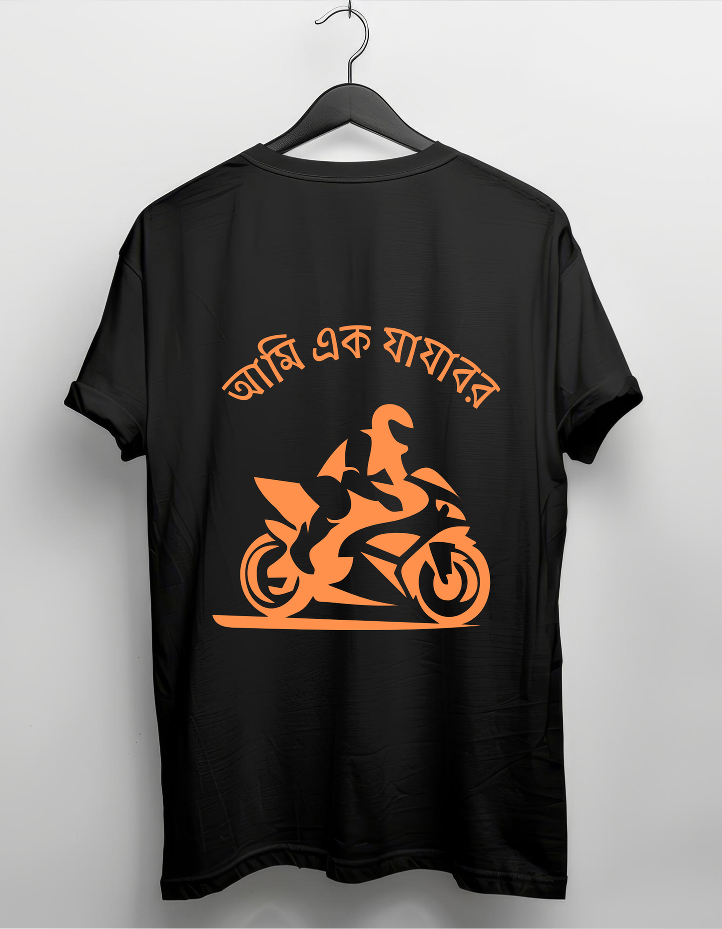 Stylish Unisex Black T-Shirt with Bengali text