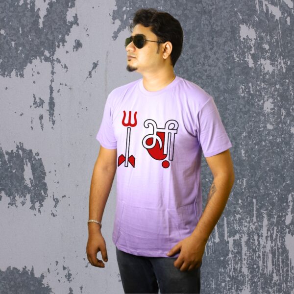 Maa Durga Trishul White|Lavender|Yellow Cotton Tee