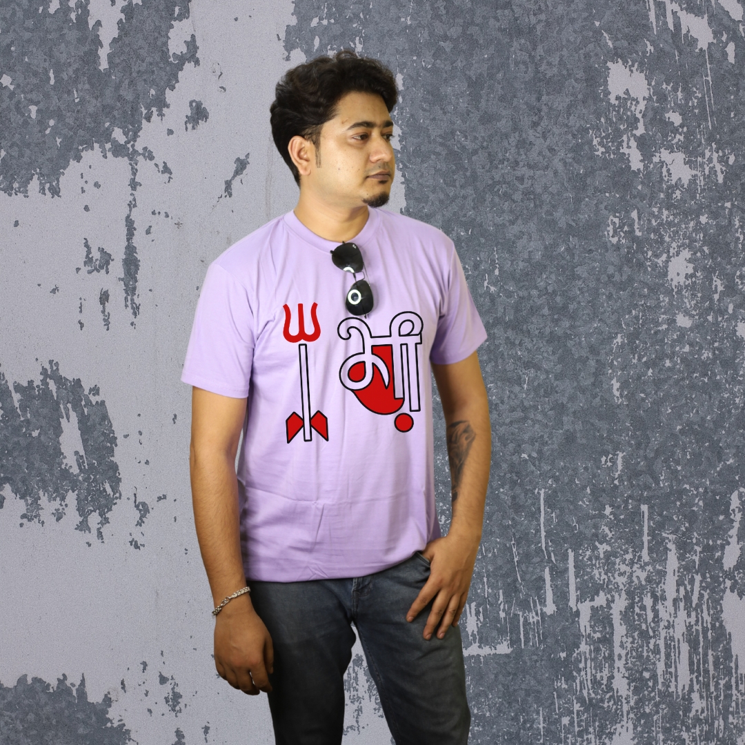 Maa Durga Trishul White|Lavender|Yellow Cotton Tee - Image 5